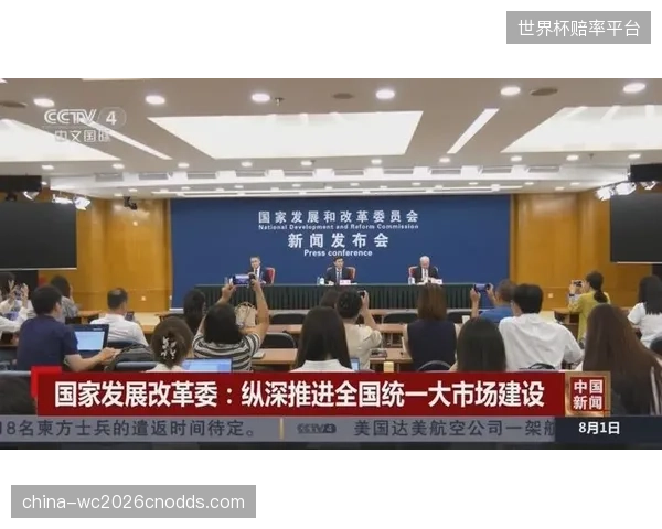 国家层面构建统一大市场的政策，将加速清退跨区域赛事联动中的地方保护壁垒，为全域流量流动提供制度保障